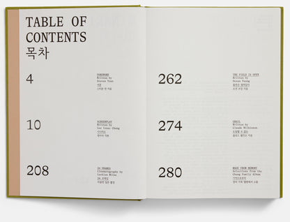 Libretto della sceneggiatura di Minari