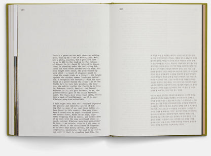 Libretto della sceneggiatura di Minari