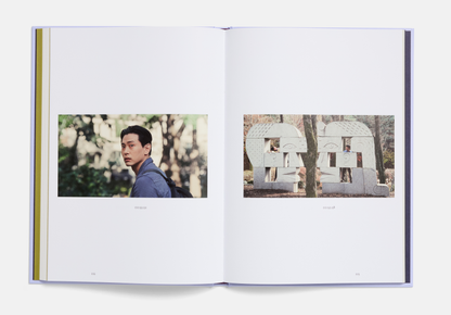 Past Lives Screenplay Book